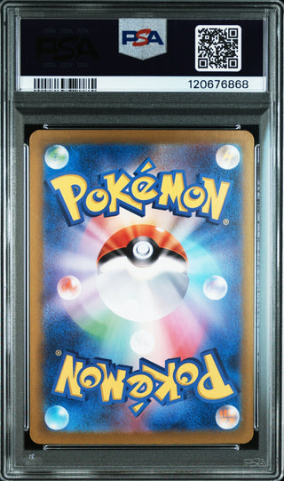 [PSA 10]{130/102} TERAPAGOS ex | Japanese Pokemon Card PSA Grading
