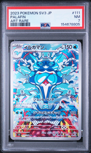 [PSA 7]{111/108} PALAFIN | Japanese Pokemon Card PSA Grading