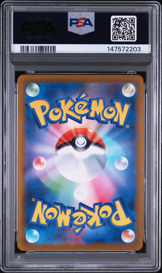 [PSA 10]{070/063} GARGANACL | Japanese Pokemon Card PSA Grading