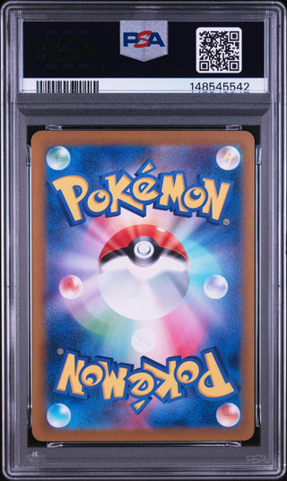 [PSA 10]{079/071} EXCADRILL | Japanese Pokemon Card PSA Grading