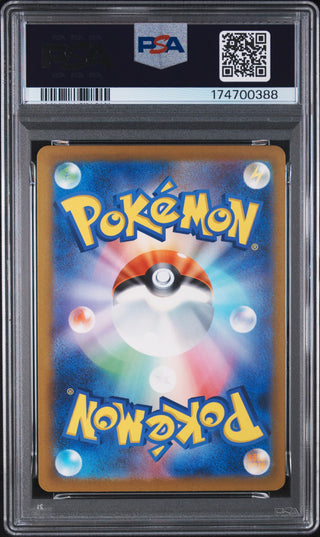 [PSA 10]{051/049} CHARMANDER | Japanese Pokemon Card PSA Grading