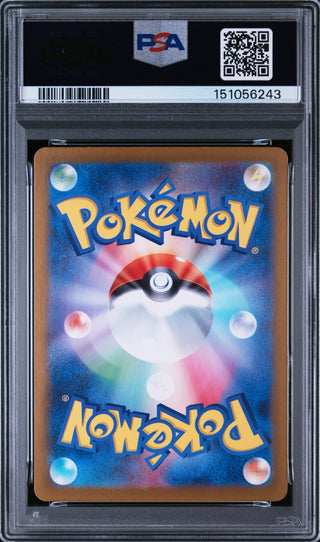 [PSA 10]{104/100} IONO'S KILOWATTREL | Japanese Pokemon Card PSA Grading