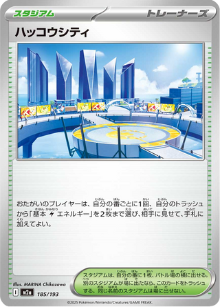{185/193}Levincia | Japanese Pokemon Single Card - PokeNinJapan
