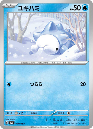 {040/193}Snom | Japanese Pokemon Single Card - PokeNinJapan