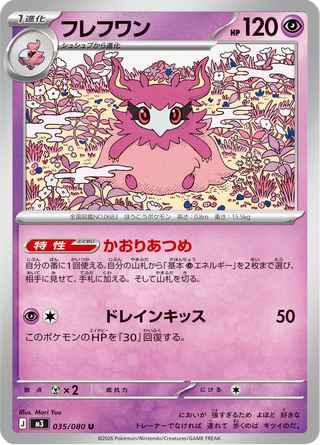 {035/080}Aromatisse | Japanese Pokemon Single Card - PokeNinJapan
