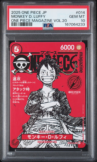 [PSA 10]{014} MONKEY D. LUFFY | Japanese Onepiece Card PSA Grading