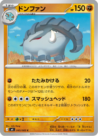 {045/083}Donphan | Japanese Pokemon Single Card - PokeNinJapan