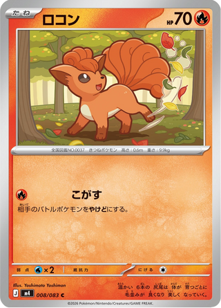 {008/083}Vulpix | Japanese Pokemon Single Card - PokeNinJapan