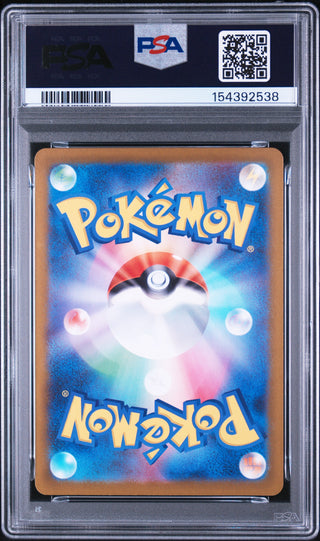 [PSA 10]{082/080} ROWLET | Japanese Pokemon Card PSA Grading