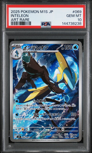 [PSA 10]{069/063} INTELEON | Japanese Pokemon Card PSA Grading