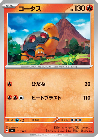 {101/742}Torkoal | Japanese Pokemon Single Card - PokeNinJapan