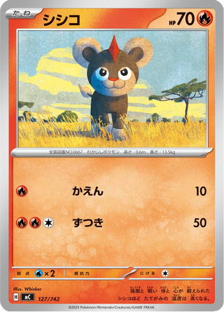{127/742}Litleo | Japanese Pokemon Single Card - PokeNinJapan