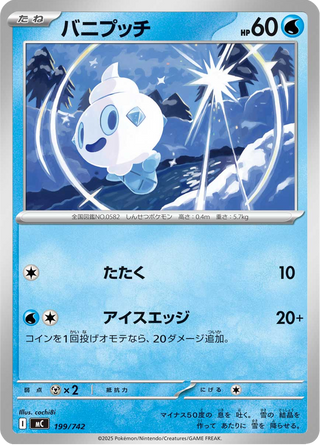 {199/742}Vanillite | Japanese Pokemon Single Card - PokeNinJapan