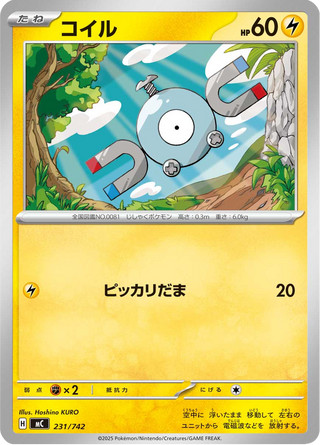 {231/742}Magnemite | Japanese Pokemon Single Card - PokeNinJapan