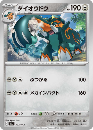 {522/742}Copperajah | Japanese Pokemon Single Card - PokeNinJapan
