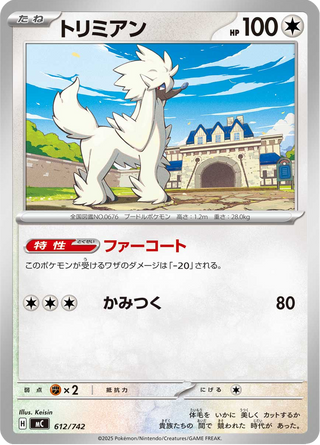 {612/742}Furfrou | Japanese Pokemon Single Card - PokeNinJapan