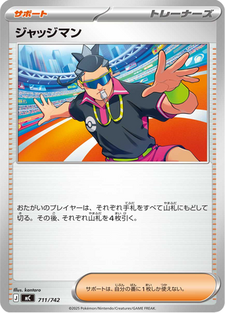 {711/742}Judge | Japanese Pokemon Single Card - PokeNinJapan