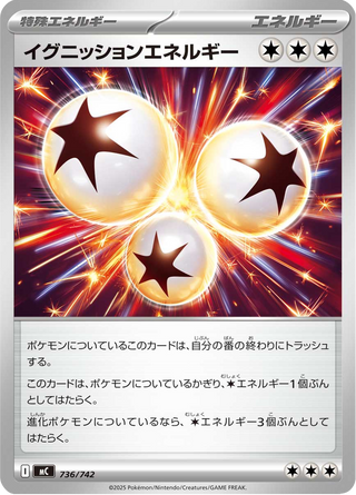 {736/742}Ignition Energy | Japanese Pokemon Single Card - PokeNinJapan