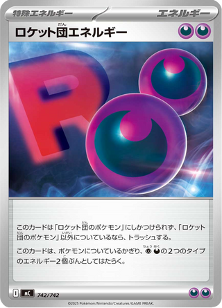{742/742}Team Rocket's Energy | Japanese Pokemon Single Card - PokeNinJapan