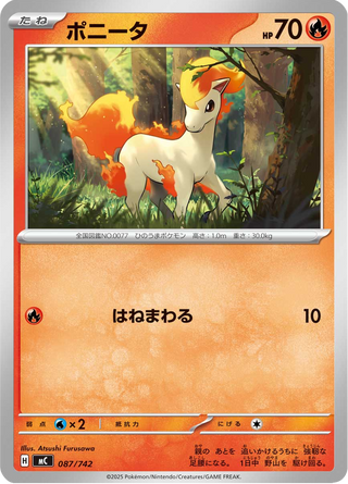 {087/742}Ponyta | Japanese Pokemon Single Card - PokeNinJapan