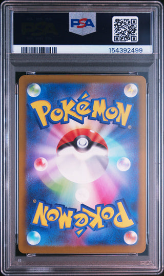 [PSA 9]{197/193} ETHAN'S MAGCARGO | Japanese Pokemon Card PSA Grading