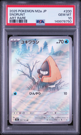 [PSA 10]{200/193} SNORUNT | Japanese Pokemon Card PSA Grading