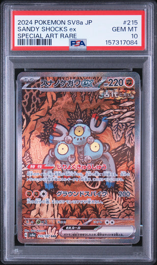 [PSA 10]{215/187} SANDY SHOCKS ex | Japanese Pokemon Card PSA Grading