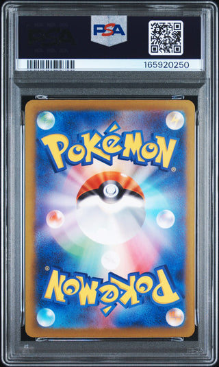 [PSA 10]{115/190} CHARIZARD ex | Japanese Pokemon Card PSA Grading