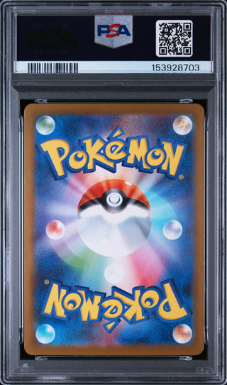 [PSA 10]{101/098} BLAZIKEN | Japanese Pokemon Card PSA Grading
