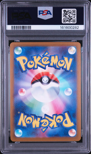 [PSA 10]{091/080} WIGGLYTUFF | Japanese Pokemon Card PSA Grading