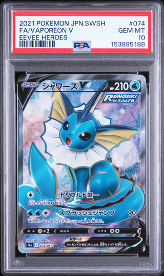 [PSA 10]{074/069} FA/VAPOREON V | Japanese Pokemon Card PSA Grading