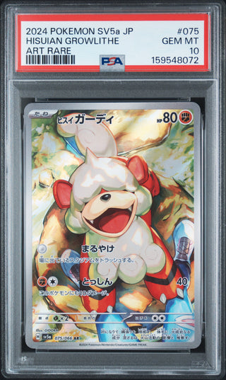 [PSA 10]{075/066} HISUIAN GROWLITHE | Japanese Pokemon Card PSA Grading