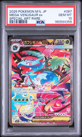 [PSA 10]{087/063} MEGA VENUSAUR ex | Japanese Pokemon Card PSA Grading