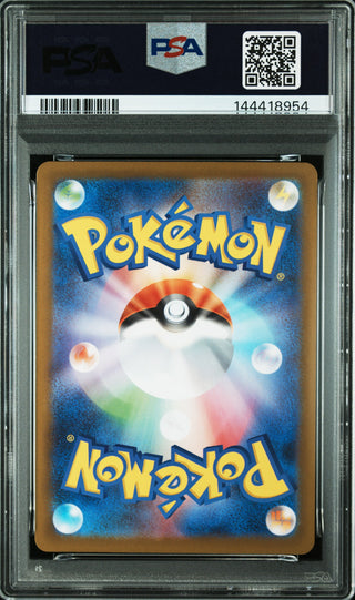[PSA 10]{092/080} AMBIPOM | Japanese Pokemon Card PSA Grading
