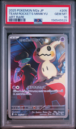 [PSA 10]{205/193} TEAM ROCKET'S MIMIKYU | Japanese Pokemon Card PSA Grading
