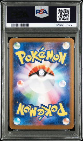 [PSA 10]{203/187} CERULEDGE ex | Japanese Pokemon Card PSA Grading