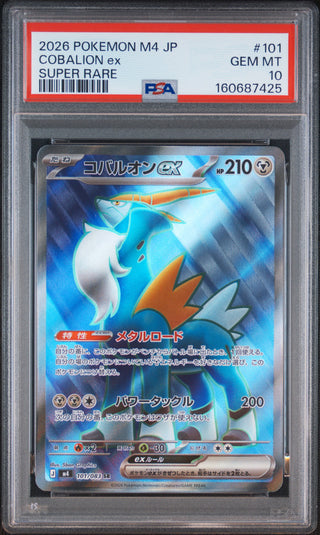 [PSA 10]{101/083} COBALION ex | Japanese Pokemon Card PSA Grading