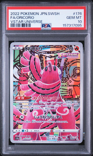 [PSA 10]{176/172} FA/ORICORIO | Japanese Pokemon Card PSA Grading