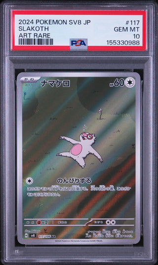 [PSA 10]{117/106} SLAKOTH | Japanese Pokemon Card PSA Grading