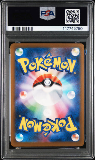 [PSA 10]{206/193} TEAM ROCKET'S DUGTRIO | Japanese Pokemon Card PSA Grading