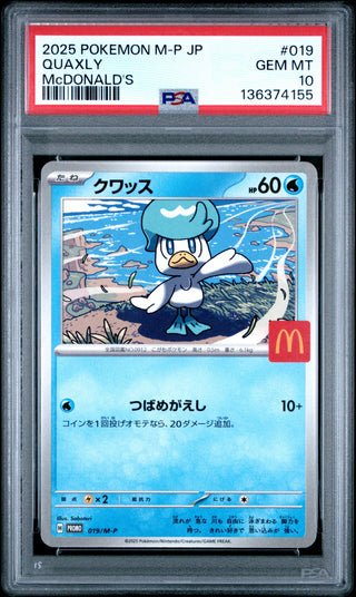 [PSA 10]{081/073} QUAXLY | Japanese Pokemon Card PSA Grading