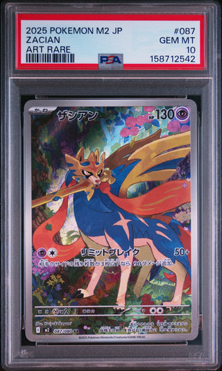 [PSA 10]{087/080} ZACIAN | Japanese Pokemon Card PSA Grading