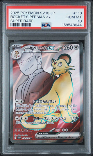 [PSA 10]{118/098} ROCKET'S PERSIAN ex | Japanese Pokemon Card PSA Grading