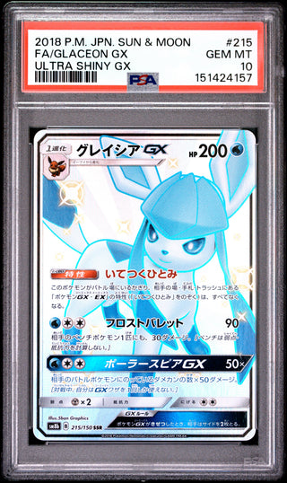 [PSA 10]{215/150} FA/GLACEON GX | Japanese Pokemon Card PSA Grading