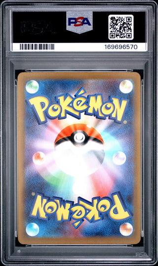 [PSA 10]{090/083} CLAYDOL | Japanese Pokemon Card PSA Grading