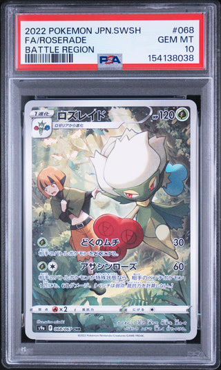 [PSA 10]{068/067} FA/ROSERADE | Carta Pokémon giapponese gradata PSA