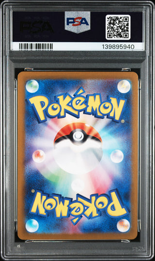 [PSA 10]{078/071} NACLI | Japanese Pokemon Card PSA Grading