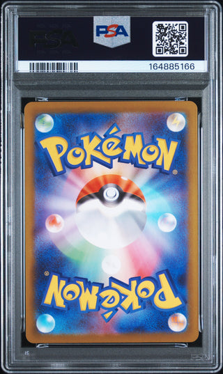 [PSA 10]{074/063} SPEAROW | Japanese Pokemon Card PSA Grading