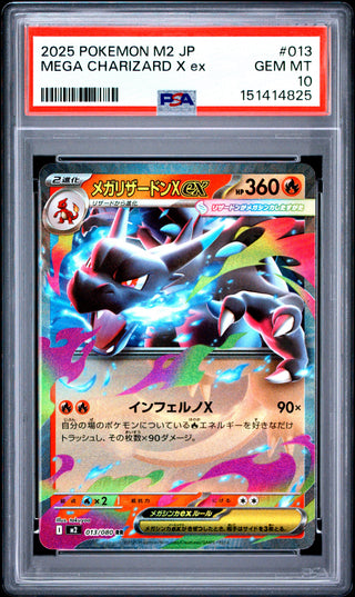 [PSA 10]{013/080} MEGA CHARIZARD X ex | Japanese Pokemon Card PSA Grading