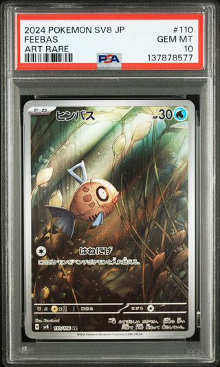 [PSA 10]{110/106} FEEBAS | Japanese Pokemon Card PSA Grading